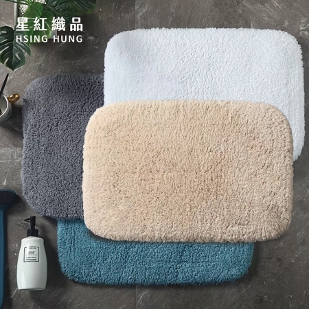 【星紅織品】飯店長絨柔軟純綿瞬吸速乾地墊