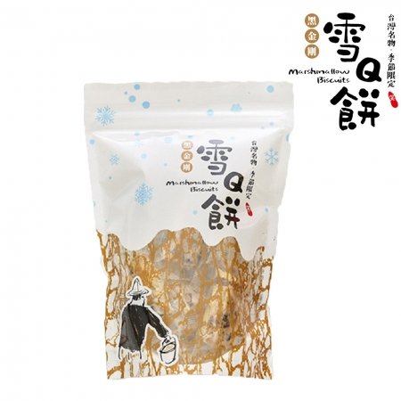【喜笑花生】黑金剛花生雪Q餅（200g/包）