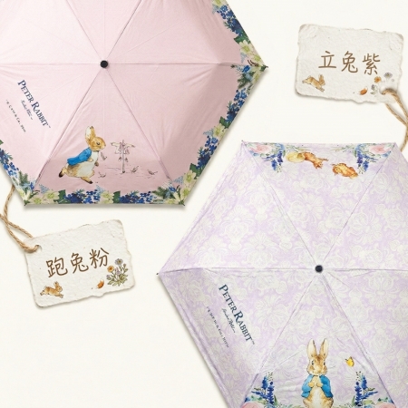 618年中狂歡慶~【PETER RABBIT 比得兔】比得兔超輕量晴雨傘（2款可選-跑兔粉/立兔紫）