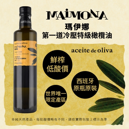 【瑪伊娜】 特級初榨橄欖油（500ml） - 1箱（6入）