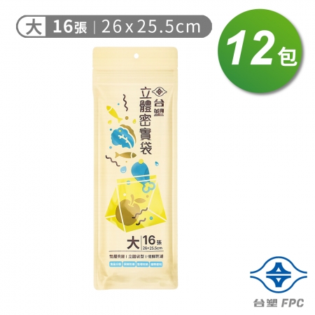 台塑 立體 密實袋 （大） （26*25.5cm） （16張） X 12包