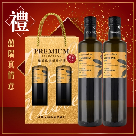 【囍瑞BIOES】瑪伊娜嚴選100%冷壓初榨特級橄欖油伴手禮盒 （500ml - 2入禮盒裝）