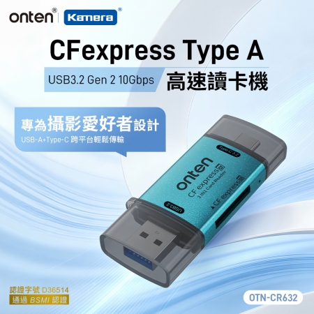 NTEN OTN-CR632 CFexpress Type-A 10G 高速讀卡機｜USB 3.2 Gen2 傳輸 鋁合金高效散熱 專業攝影首選