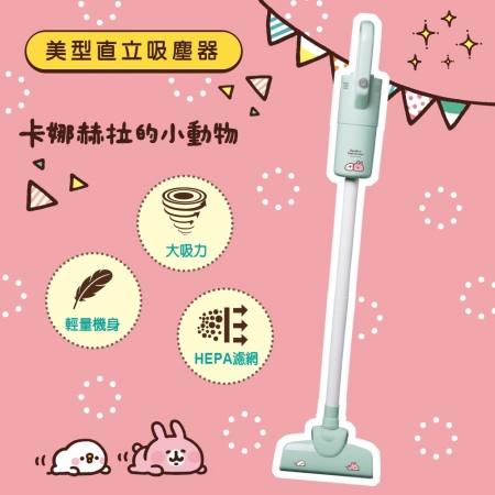 旺德 卡娜赫拉吸塵器 WH-V29S 加贈 復古風陶瓷電暖器 WH-W21F 湖水綠【庫存】