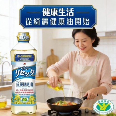 統一 綺麗健康油 652ml-3入組