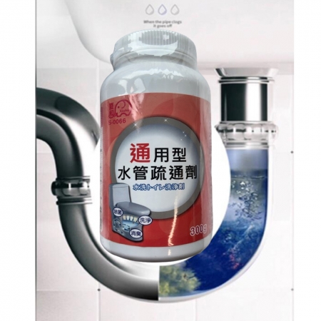多功能馬桶水管疏通劑  通馬桶 洗衣槽清潔劑