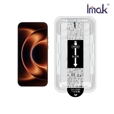 Imak Xiaomi 小米 17系列 5G H 鋼化玻璃貼（無塵艙）（可指紋解鎖）