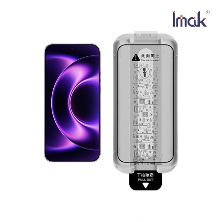 Imak Xiaomi 小米 17系列 5G 滿版鋼化玻璃貼（黑邊）（無塵艙）（可指紋解鎖） 手機螢幕貼