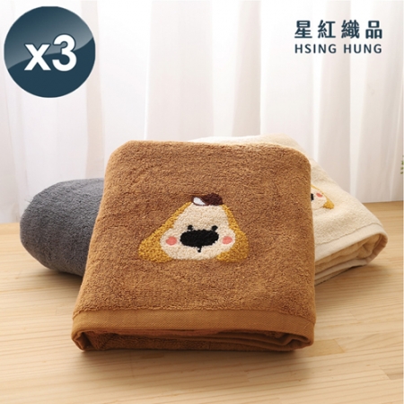 【星紅織品】可愛酷酷狗速乾純棉浴巾x3入