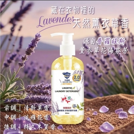全新2.0升級版 台灣製巧倍淨 泡著就好! 天然酵素 頂級香氛衣物抗菌手洗精 500ml 貼身衣物專用中性手洗-3入組