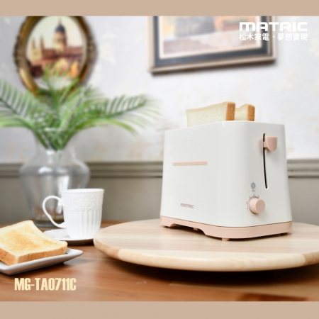【MATRIC 松木家電】防燙多段式烤麵包機（奶茶色）MG-TA0711C 
