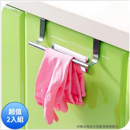 不鏽鋼門背式毛巾架/櫥櫃掛勾  超值2入組
