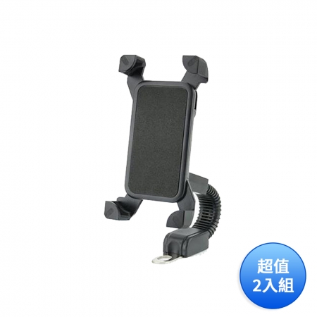 機車後照鏡外接式可調節式手機架（手機適用長度115-168mm） 超值2入組