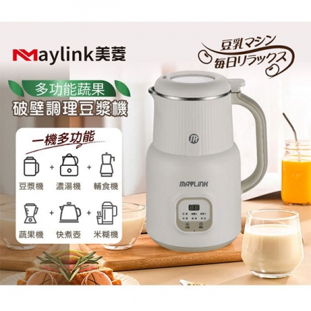 MAYLINK美菱 多功能蔬果破壁冷熱調理豆漿機/破壁機/果汁機/快煮壺/輔食機（SG-336JU）
