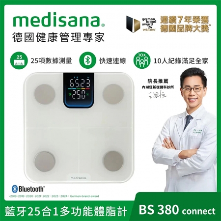 medisana 藍牙25合1體脂計 BS 380 connect（白）