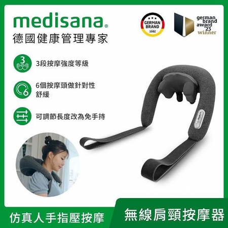 medisana 無線六合一深捏肩頸按摩器 NM 900