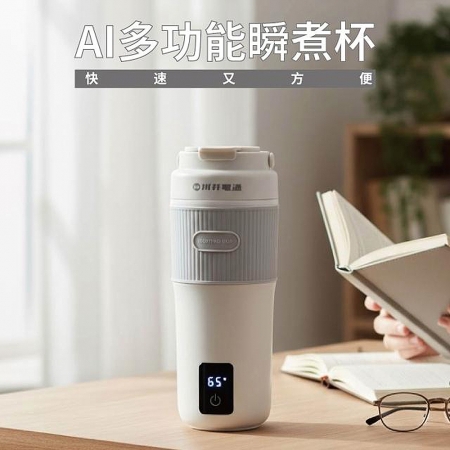 川井電通 AI多功能瞬煮杯400ml KWT-6662