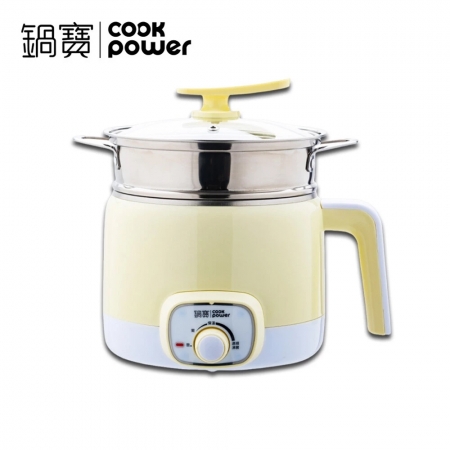 鍋寶COOK POWER 316雙層防燙多功能美食鍋1.7L（奶黃） BF-9311YW