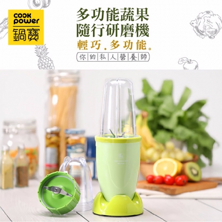鍋寶COOK POWER 多功能蔬果隨行研磨機（綠） MA-6208