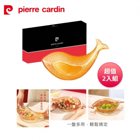 pierre cardin皮爾卡登 年年有魚玻璃金鯉盤（雙片） PCJR-263