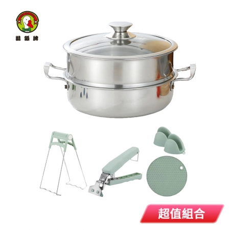 鵝頭牌 廚房防燙4件組＋不鏽鋼雙耳蒸鍋26cm（3L）附蓋 CI-023＋CI-2642A-1