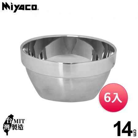 米雅可 經典316方形雙層隔熱碗 6入（14cm） MY-G10B146 台灣製