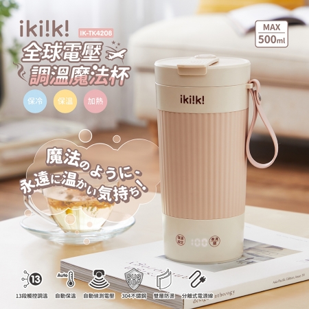 ikiiki伊崎 全電壓調溫魔法杯0.5L IK-TK-4208