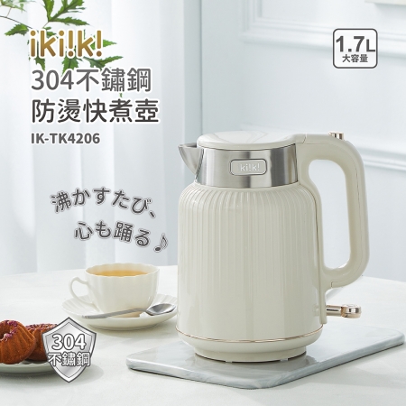 ikiiki伊崎 304不鏽鋼防燙快煮壺1.7L IK-TK4206
