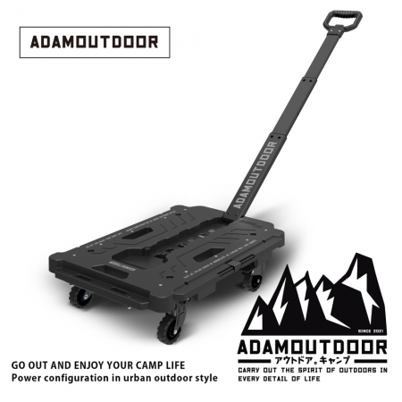 ADAMOUTDOOR｜坦克二合一平板推車（露營推車 折疊推車 手推車 手拉車 板車 露營 組合推車）