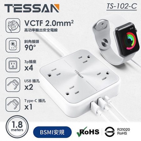 TESSAN 1開4插3P 2A1C充電延長線-1.8米