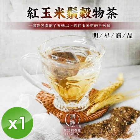 【麗紳和春堂】紅玉米鬚穀物茶（3gx10包/袋）x1袋