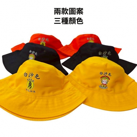 桃子蜜語漁夫帽