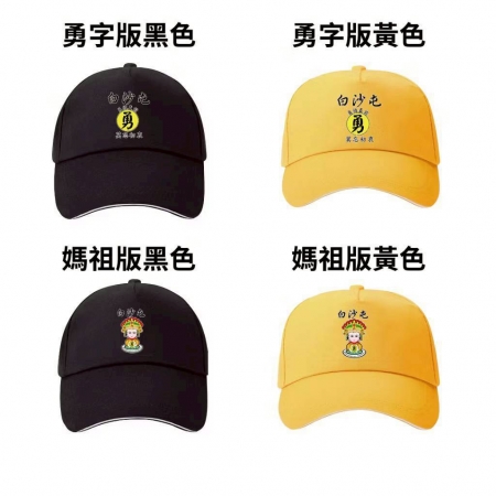 桃子蜜語棒球帽