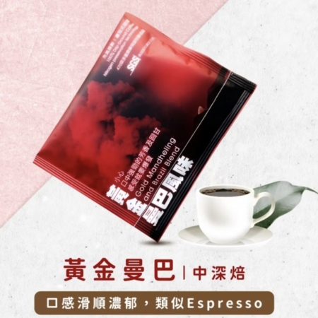 嚴選濾掛式咖啡（10gx10包/盒）