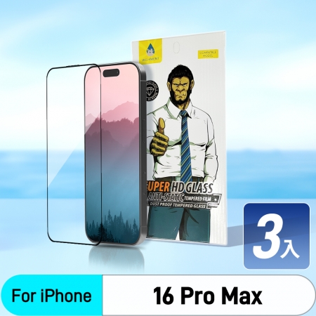 【3入】Kamera 大猩猩 iPhone 16 Pro Max 滿版玻璃鋼化透明保護貼