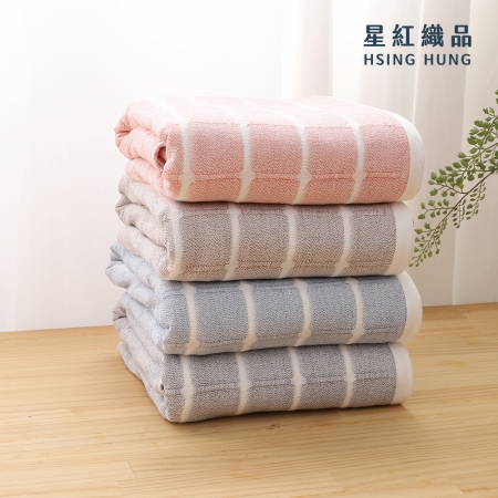 【星紅織品】極簡格子雙材質純棉速乾浴巾