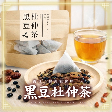 【cammie】黑豆杜仲茶（10gx5包/袋）