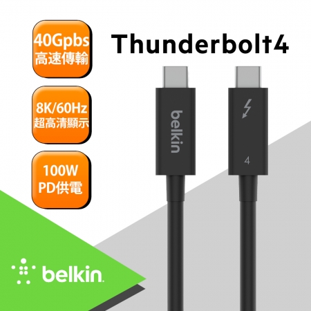 Belkin Thunderbolt 4 Type-C to Type-C 100W＋40Gbps_2M高速傳輸充電線（INZ002bt2MBK）