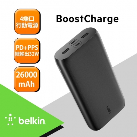 Belkin BoostCharge USB-C PD PPS 32W 4孔行動充電器 26K （BPB016）