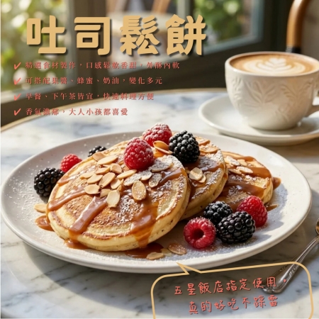 【好神】吐司鬆餅｜10片/500g/包 2包組