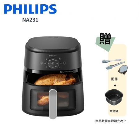 送好禮【Philips飛利浦】6.2L 星樂視透視海星氣炸鍋 （NA231）