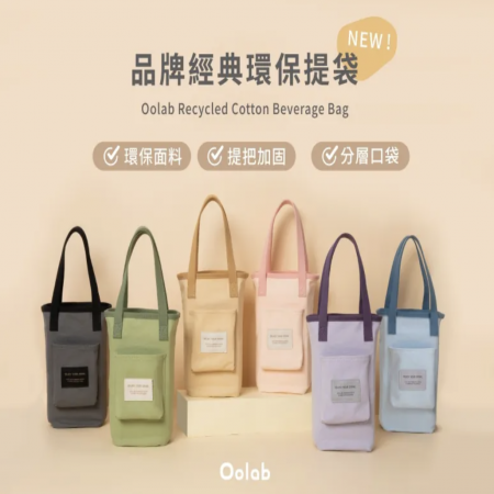 『良杯製所』品牌經典環保提袋