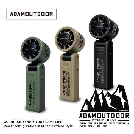 ADAMOUTDOOR｜ AI手持冰能扇