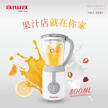 【AIWA 愛華】800ml 家庭號果汁機 IWJ-398Y