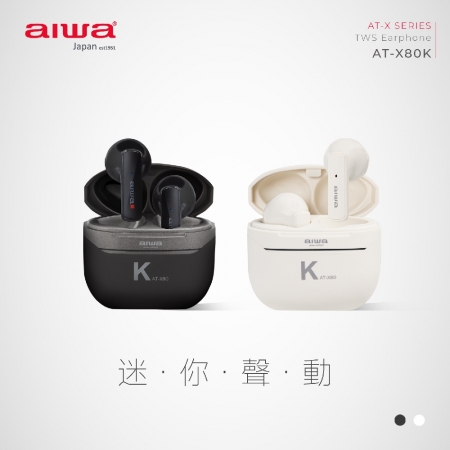 【AIWA 愛華】真無線 ENC 降噪藍牙耳機 AT-X80K 黑色/白色 