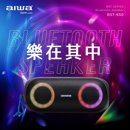 【AIWA 愛華】便攜式霓虹燈光藍牙喇叭 BST-650 （黑色）