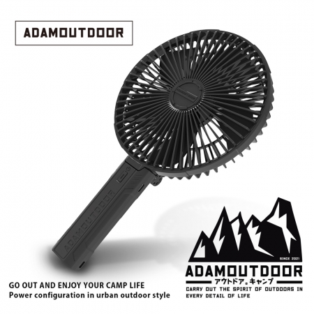 ADAMOUTDOOR｜巨型廣角手持風扇 （ 預購商品6月底前出貨）