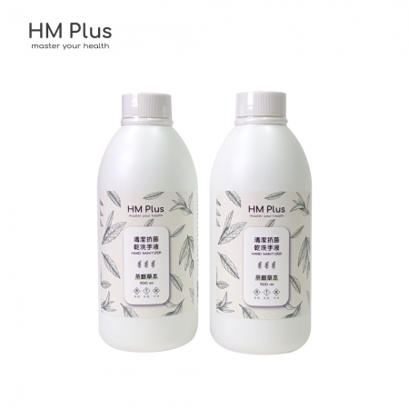 HM Plus 乾洗手液-茶樹草本 （500mlx2）