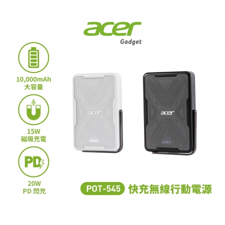 Acer Gadget 10000mAh 20W 無線充側架行動電源 POT-545