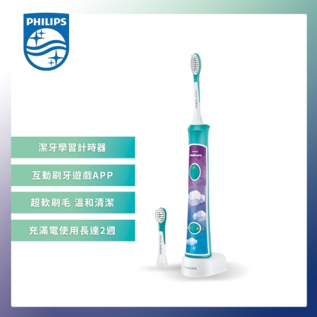 【Philips 飛利浦】Sonicare 新一代兒童音波震動牙刷/電動牙刷 HX6322/04